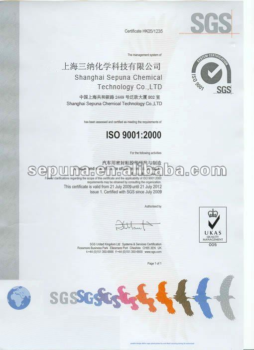 ISO90001