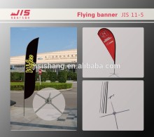 JIS11-5 2.5m customize stable outdoor flying banner steel cross base outdoor advertisement flying banner