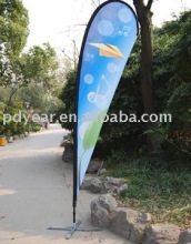 flying banner FBS51-BASE-1