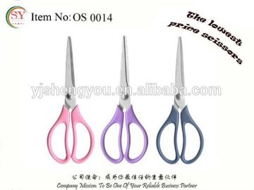 best household scissors