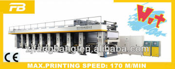 film printing machine