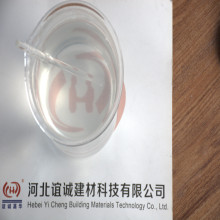 HPMC Cellulose Ether Price Industry Cellulose HPMC