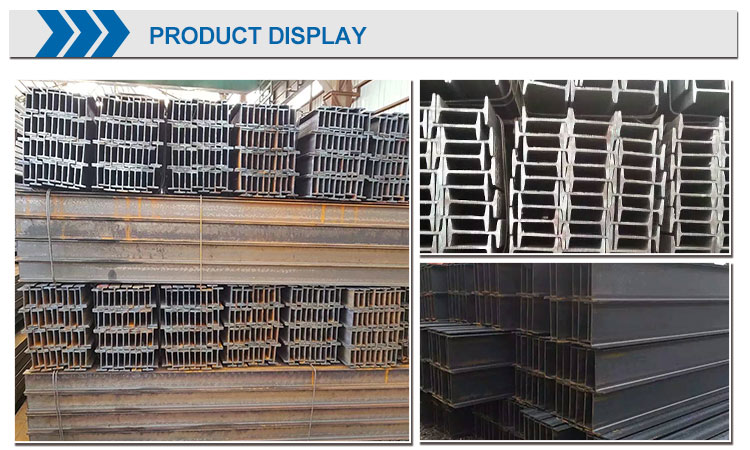 Building material hot rolled welded mild steel profile h and i beam price