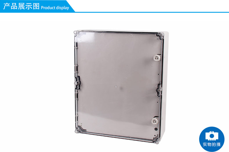 SAIPWELL IP66 500*600*200mm New Style Electrical PVC Junction Box PVC Waterproof Box