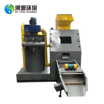 Low Investment Copper Wire cable Recycling Machine
