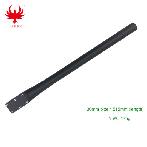 30mm Integrated Carbon Fiber Tube Drone Arm Tube