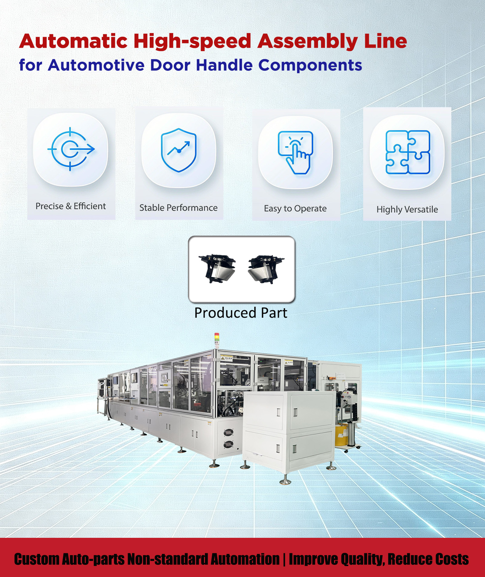 汽车自动化高速装配线 Automatic High‑speed Assembly Line for Automo