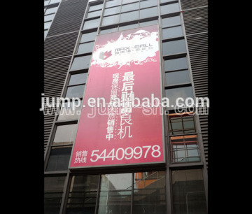 Outdoor Media Display