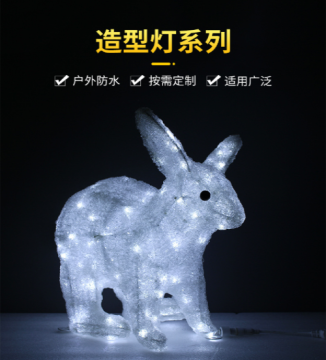 Rabbit Decoration Modeling Lights
