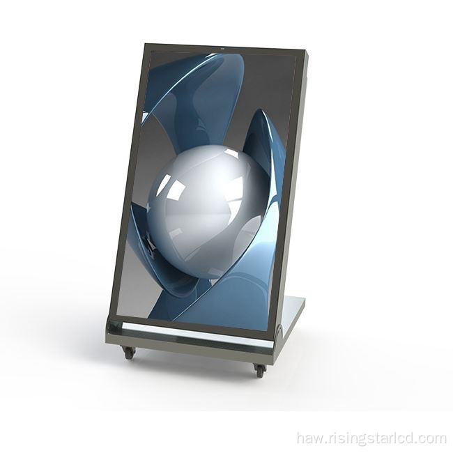 Digital signage moznage movant intactive lcd