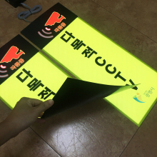 Customized Electroluminescent Outdoor Signs: Animated Ultrathin EL Displays