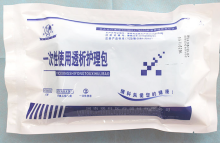 One-time use of medical dialysis care kit