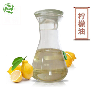 2019 OEM High quality lemon essential oil