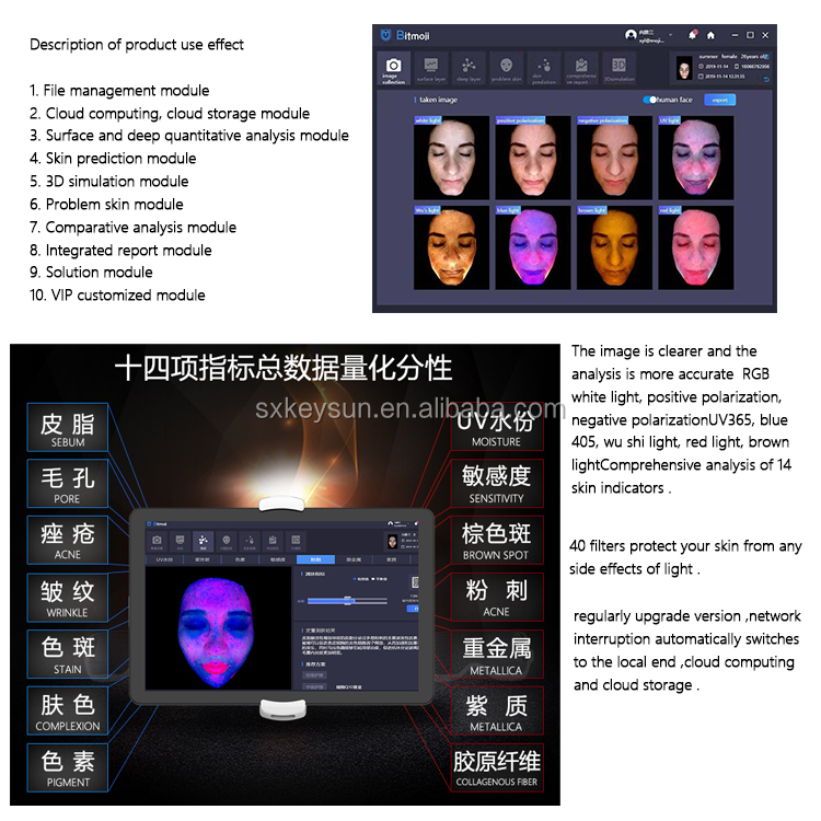 2024 Hot Selling y 3d  Skin Analyzer Machine Facial Skin Analyzer Skin Analysis Machine For Home Use