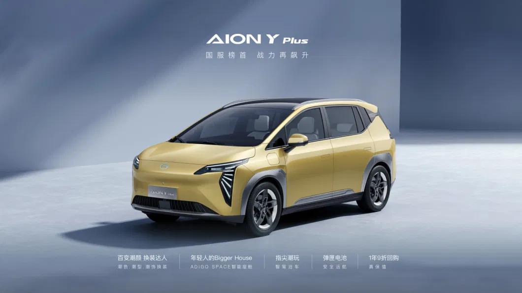 V Plus High Speed Cheapest Auto Electrico New 4 Wheels Electric Car and Vehicle Automotives Electric Car