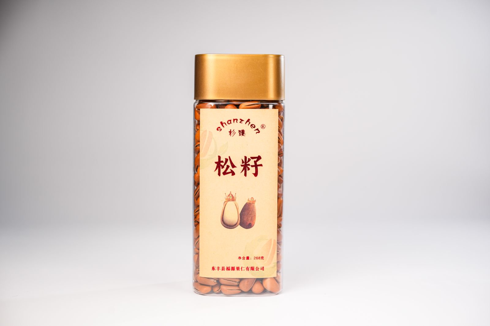 268g Deep frying Open Pine Nuts1-1 268g Deep frying Open Pine Nuts1-1