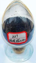 Professional /high effection of Industrial Desulfurization catalyst