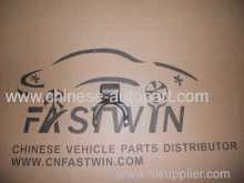 Clutch Fork Wuling Car Part?
