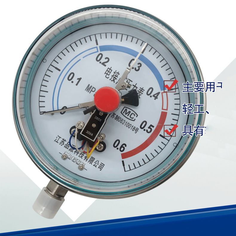 Level gauge