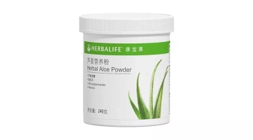 HERBALIFE HERBAL ALOE POWDER