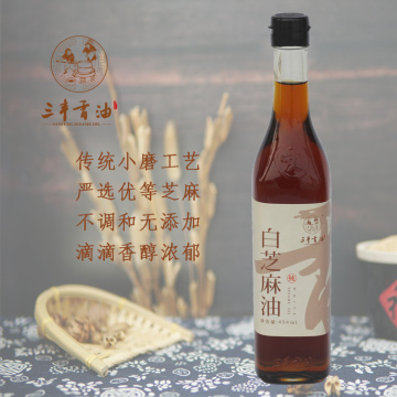 227ml 100% pure white sesame oil