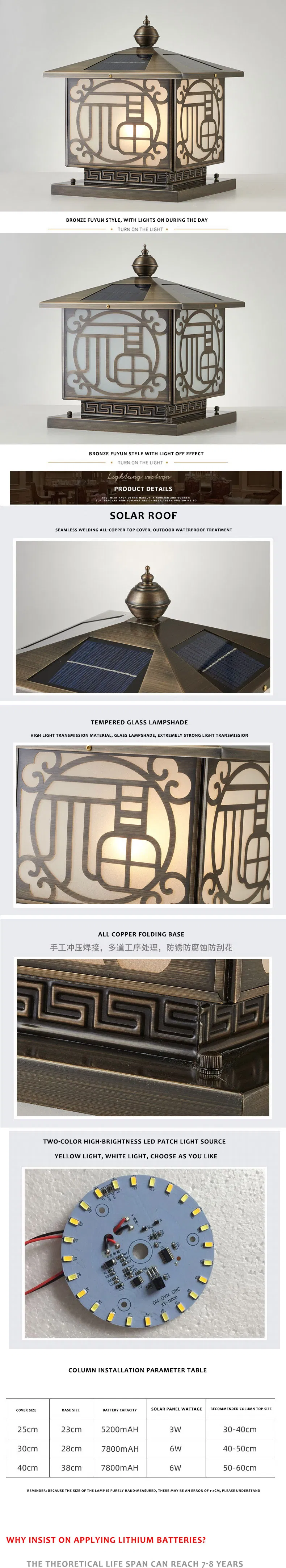 Premium All-Copper Solar Pillar Light for Elegant Outdoor Spaces