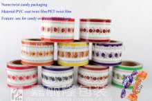 Candy Wrapping(JLL-C)