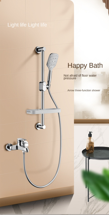 Slide Bar Brass Wall-Mounted Bathroom Shower Set