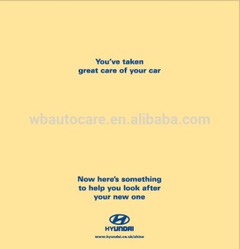 Printed chamois drying cloth