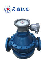 Marine Ship Heavy Fuel Oil Loading Flow Meter