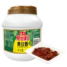 Custom OEM Soy Bean Paste | HALAL Natural Brewed Soybean Sauce Seasoning