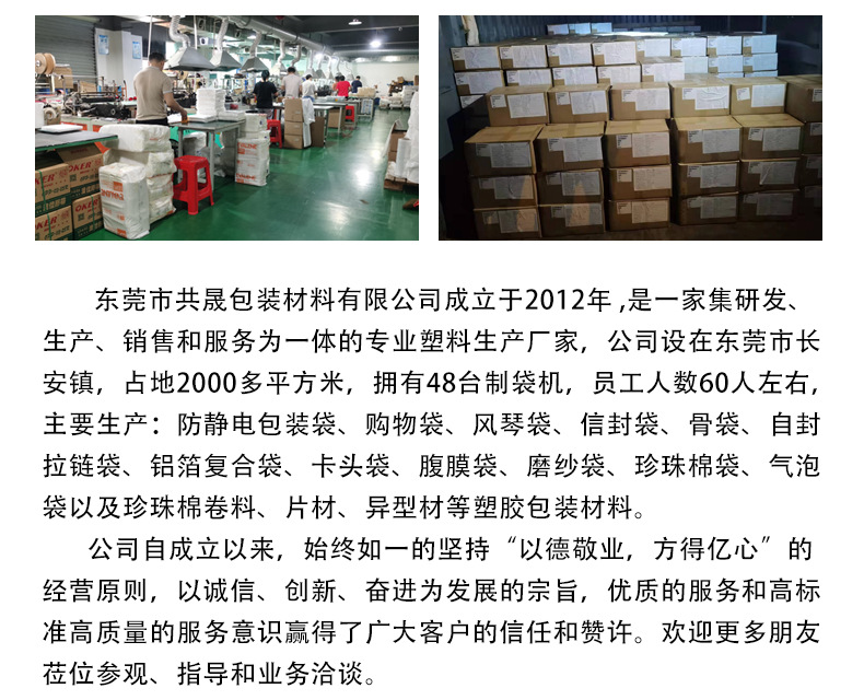 반투명 평면 개방형 글라신지 왁스 종이 봉지 Semi-Transparent Flat-Open Glassine Wax Paper Bag