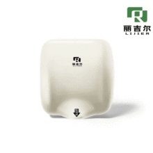 Energy Efficient Touchless Hand Dryer