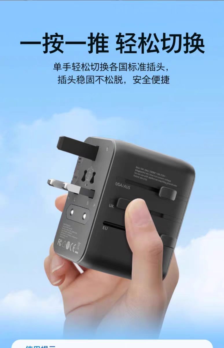 UniVolt Pro 5-in-1 Global Adapter UniVolt Pro 5-in-1 Global Adapter