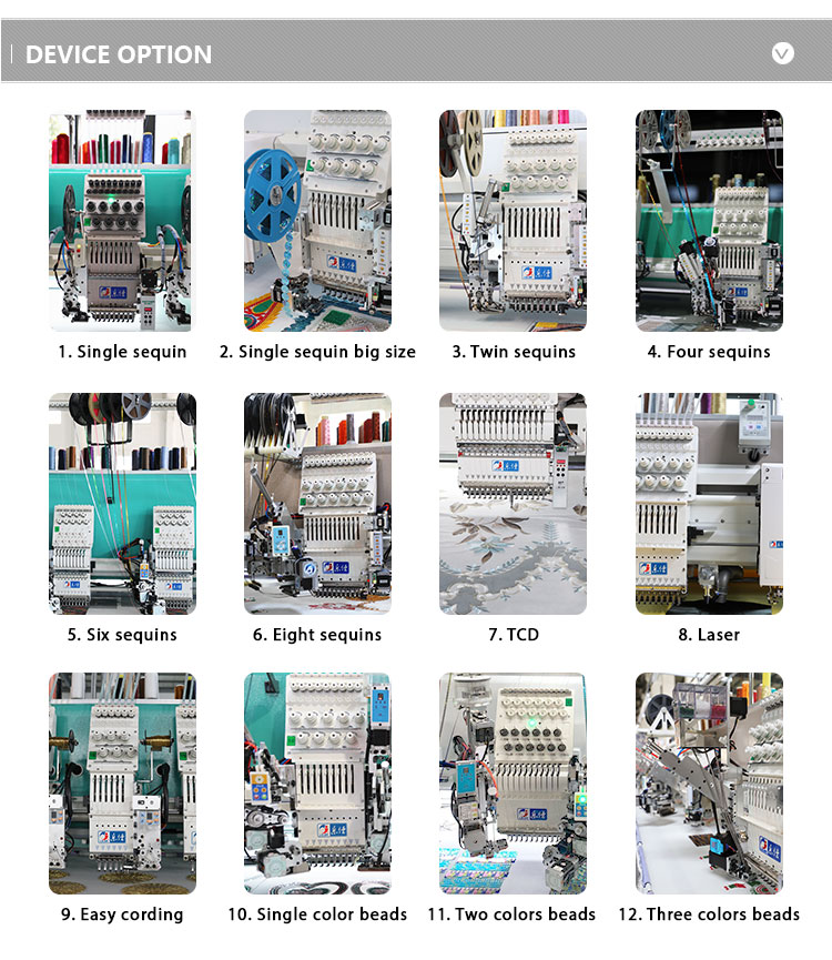 high speed 6 needle sequin with laser cutting computerized brother sewing embroidery machine