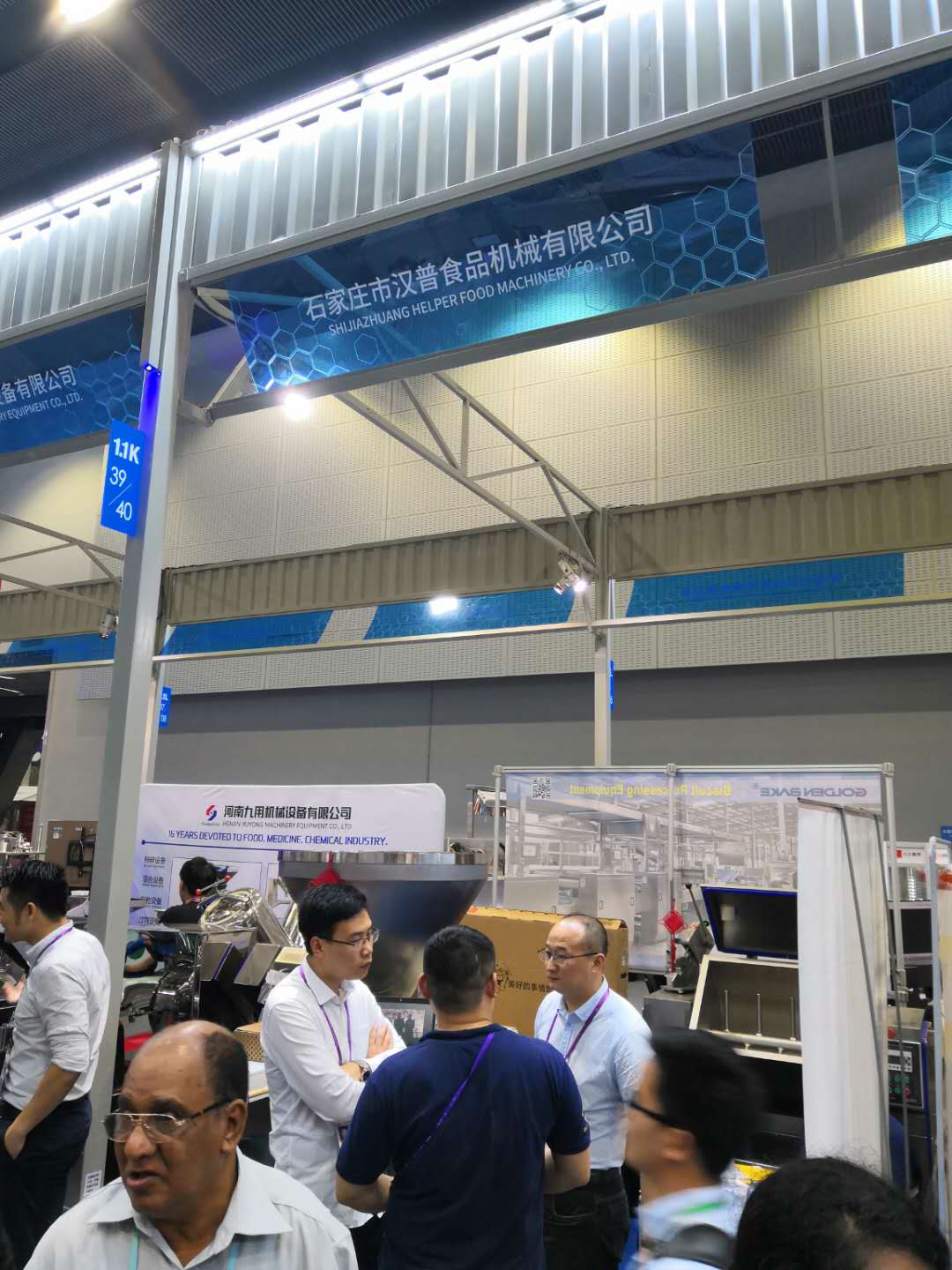 Helper Food Machinery actively declares and participates in the 125 Canton Fair.