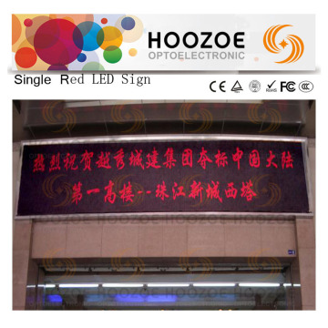 Hoozoe Simple Series- P10 Red Outdoor LED Scolling of message