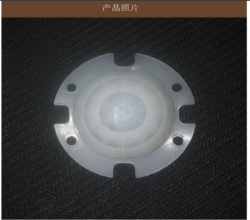 HDPE pir lens fresnel