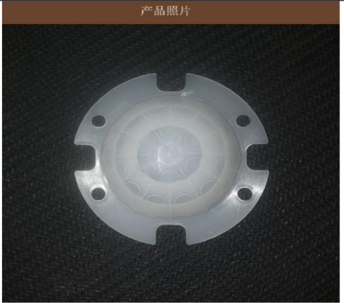 HDPE PIR Lens Fresnel