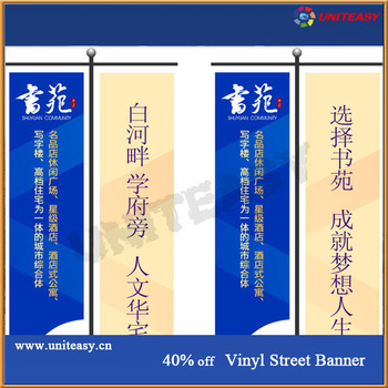 Street Pole Banner Sizes Street Banners For Sale