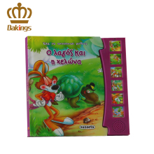 Hot Sale: Children's Push Button Audio Story Book - Educational Sound Book for Kids