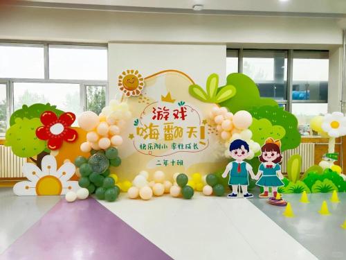 Children's Day Decorative Balloon Supplies