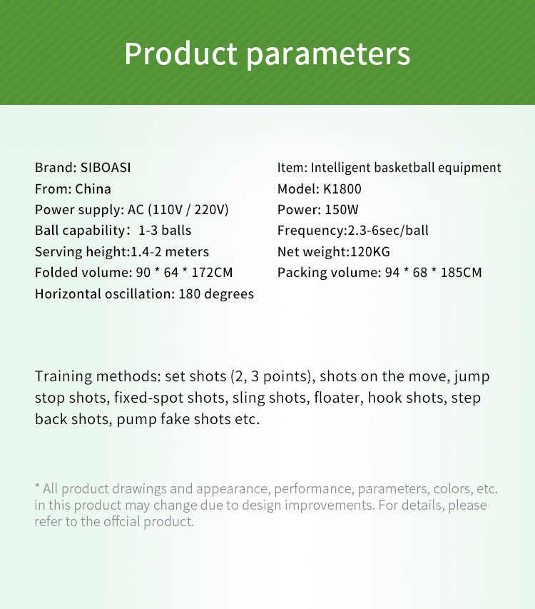 New type basketball shooting machine gun