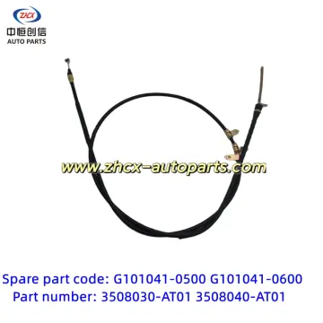 Rear brake cable for changan Ruixing M80