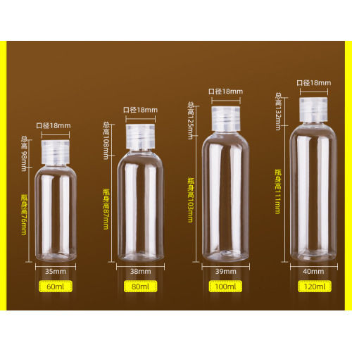 Bouteille cosmétique à double coque en PET transparent