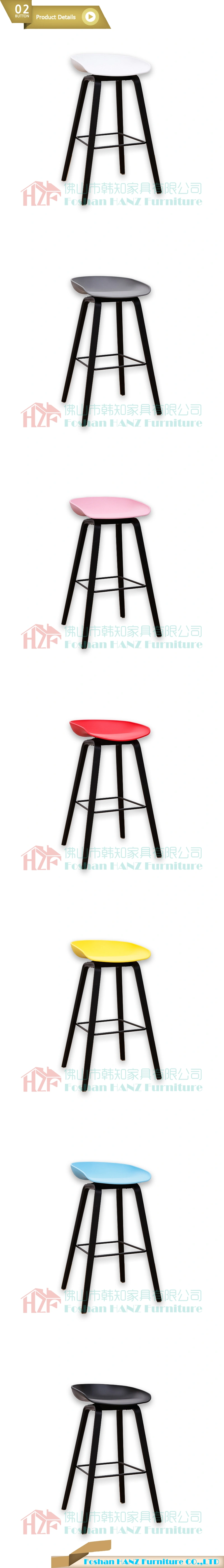 New Arrived Barstool Modern Plastic Bar Chair Colorful Plastic Seat Chair with Black Wood Leg