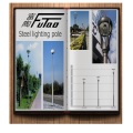 Futao Single Arm Or Double Arm Steel Lamp Pole