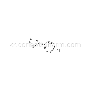 2- (4- 플루오로 페닐) 티 오펜, Canagliflozin INT2, CAS 58861-48-6