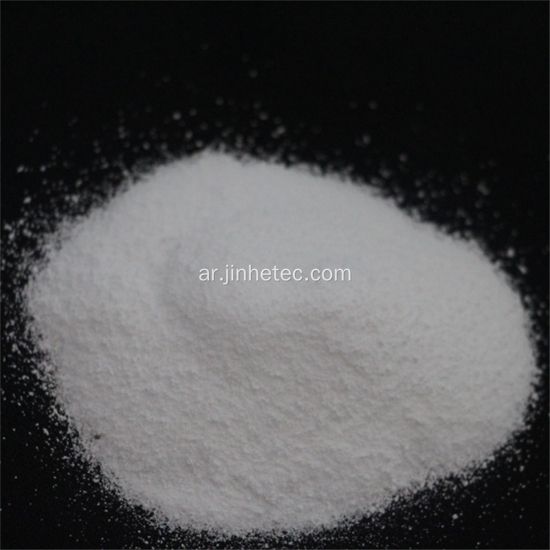 انخفاض سعر مسحوق SHMP الصوديوم Hexametaphosphate 68٪