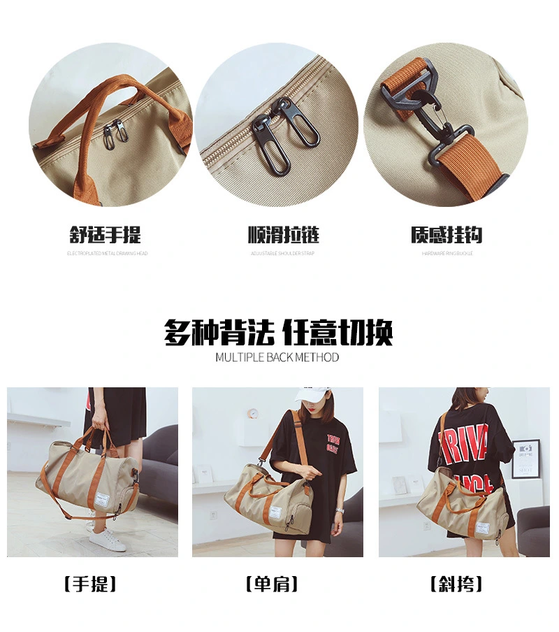 2021 New Fashion Folding Travel Bag